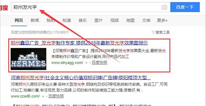 seo中百度权重是什么_SEO推广名词之百度权重 seo中百度权重是什么_SEO推广名词之百度权重 百度SEO