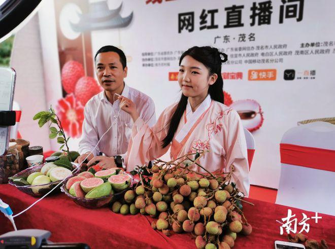 化州百度霸屏seo软件_硬核茂名副市长与各区市长15超强矩阵变主播为荔枝带货直播 化州百度霸屏seo软件_硬核茂名副市长与各区市长15超强矩阵变主播为荔枝带货直播 百度SEO