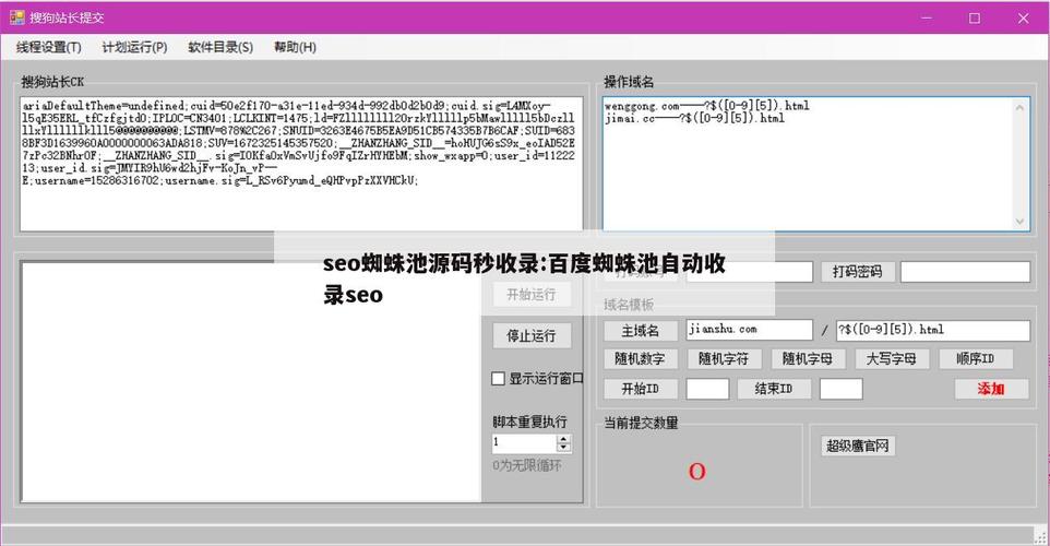 免费seo教程百度网盘_搭建教程下载网站卖VIP的全自动赚钱项目 必应SEO 免费seo教程百度网盘_搭建教程下载网站卖VIP的全自动赚钱项目 免费seo教程百度网盘_搭建教程下载网站卖VIP的全自动赚钱项目 必应SEO
