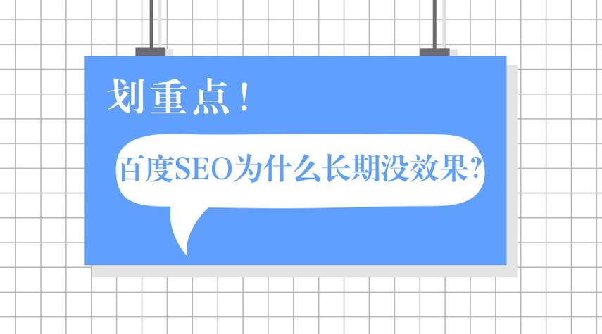 办事器上seo不克不及读取_SEO为什么一贯没效果 神马SEO 办事器上seo不克不及读取_SEO为什么一贯没效果 办事器上seo不克不及读取_SEO为什么一贯没效果 神马SEO