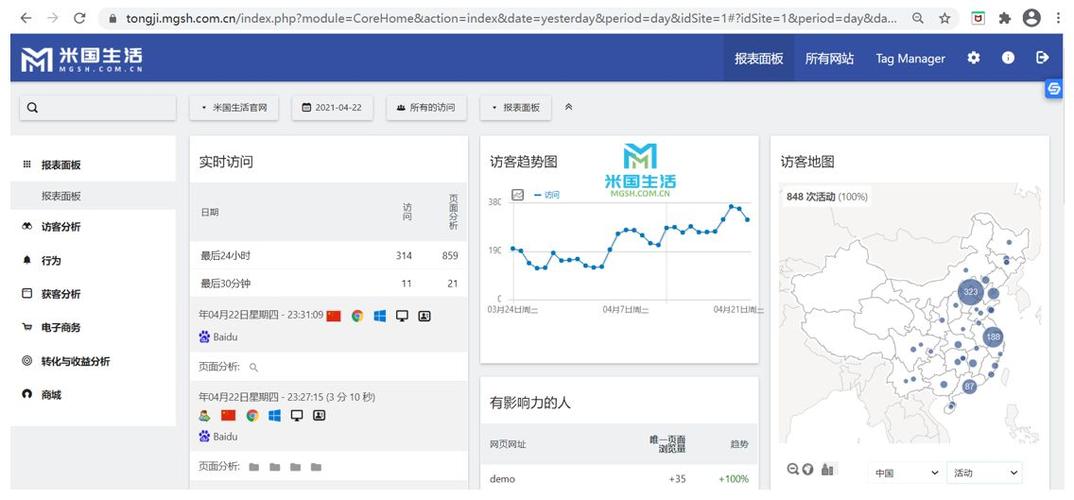 百度统计对seo有效吗_百度站长平台及百度统计对象对SEO优化有什么浸染 SEO关键词 百度统计对seo有效吗_百度站长平台及百度统计对象对SEO优化有什么浸染 百度统计对seo有效吗_百度站长平台及百度统计对象对SEO优化有什么浸染 SEO关键词