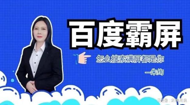 九台百度霸屏seo软件_九台联播县委大年夜院这才是真正意义上的霸屏 必应SEO 九台百度霸屏seo软件_九台联播县委大年夜院这才是真正意义上的霸屏 九台百度霸屏seo软件_九台联播县委大年夜院这才是真正意义上的霸屏 必应SEO