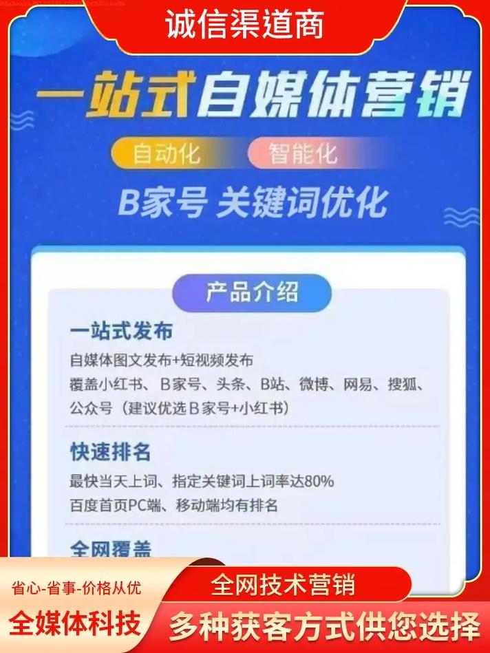 seo推广优化计划泛目次_喜获客教您实战高效优化网站目录页的SEO计策 网站建设公司 seo推广优化计划泛目次_喜获客教您实战高效优化网站目录页的SEO计策 seo推广优化计划泛目次_喜获客教您实战高效优化网站目录页的SEO计策 网站建设公司