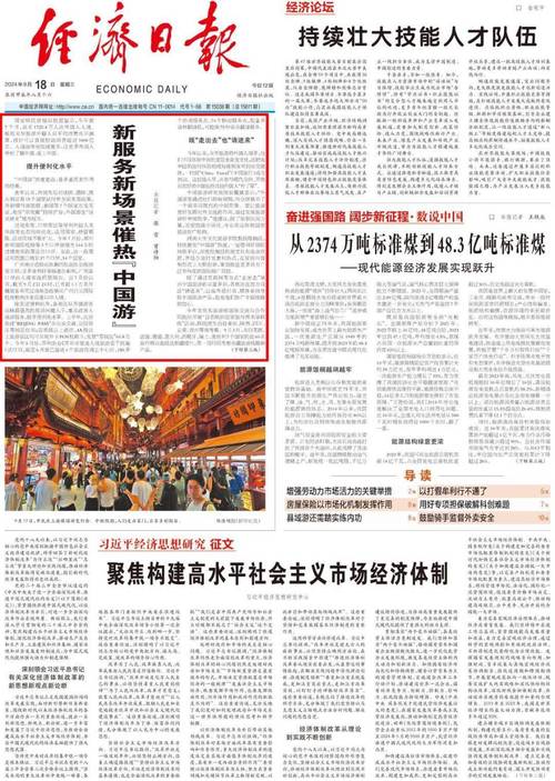 新郑seo优化课程哪家好_新做事新场景催热中国游 SEO关键词 新郑seo优化课程哪家好_新做事新场景催热中国游 新郑seo优化课程哪家好_新做事新场景催热中国游 SEO关键词