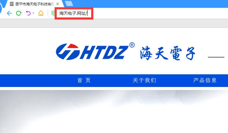 域名科技有限公司_域名科技有限公司是干嘛的。 网站建设公司 域名科技有限公司_域名科技有限公司是干嘛的。 域名科技有限公司_域名科技有限公司是干嘛的。 网站建设公司