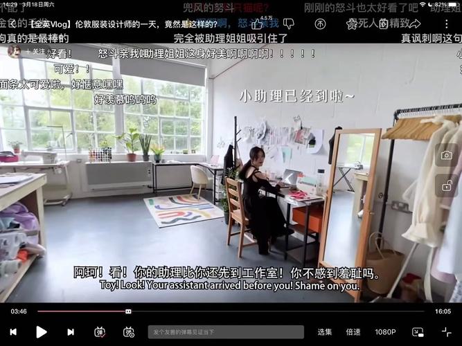 武侯区seo收集推广平台_惠旅云第8期｜在家就能完成百万发卖额 她是这样做到的 武侯区seo收集推广平台_惠旅云第8期｜在家就能完成百万发卖额 她是这样做到的 百度SEO