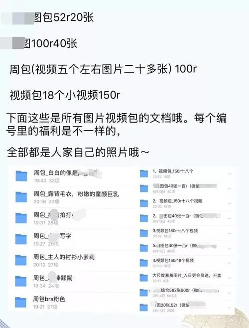fuli黑料正能量seo_福利姬软色情交易内情查询访问线上线下均有利益链条 搜狗SEO fuli黑料正能量seo_福利姬软色情交易内情查询访问线上线下均有利益链条 fuli黑料正能量seo_福利姬软色情交易内情查询访问线上线下均有利益链条 搜狗SEO