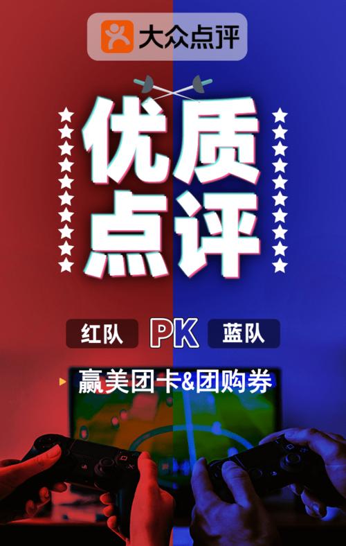 武昌seo怎么投放后果好_实体店商家必看2023年美团u0026点评怎么运营推广商号才更有效 搜狗SEO 武昌seo怎么投放后果好_实体店商家必看2023年美团u0026点评怎么运营推广商号才更有效 武昌seo怎么投放后果好_实体店商家必看2023年美团u0026点评怎么运营推广商号才更有效 搜狗SEO