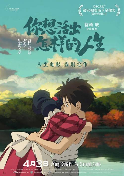 日本的年夜片seo综合查询_细田守监督新作登顶日本片子周末票房排行7 月 17日18 日 SEO关键词 日本的年夜片seo综合查询_细田守监督新作登顶日本片子周末票房排行7 月 17日18 日 日本的年夜片seo综合查询_细田守监督新作登顶日本片子周末票房排行7 月 17日18 日 SEO关键词