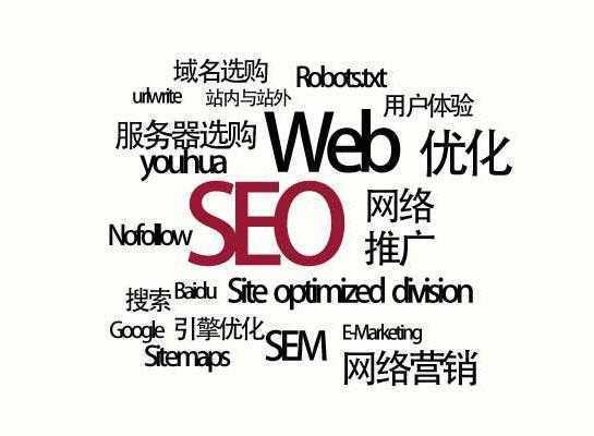 临沂济南seo优化怎么选_网站优化哪家效果好若何遴选济南网站优化公司 必应SEO 临沂济南seo优化怎么选_网站优化哪家效果好若何遴选济南网站优化公司 临沂济南seo优化怎么选_网站优化哪家效果好若何遴选济南网站优化公司 必应SEO
