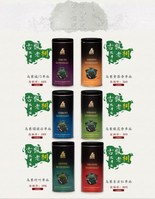 咸宁茶叶seo推广哪家好_咸宁市收集推广平台品牌推广渠道 咸宁茶叶seo推广哪家好_咸宁市收集推广平台品牌推广渠道 百度SEO