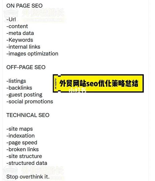 seo产物分类描写的感化_外贸网站的产品分类策略 网站建设公司 seo产物分类描写的感化_外贸网站的产品分类策略 seo产物分类描写的感化_外贸网站的产品分类策略 网站建设公司