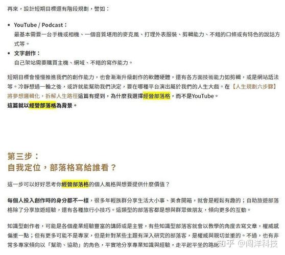 seo优化中避免哪些陷阱_若何避免SEO中的常见缺点和陷阱 百度SEO seo优化中避免哪些陷阱_若何避免SEO中的常见缺点和陷阱 seo优化中避免哪些陷阱_若何避免SEO中的常见缺点和陷阱 百度SEO