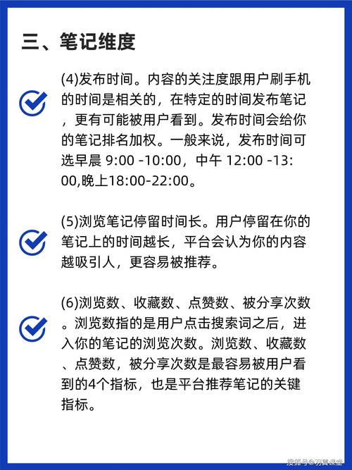 成都seo培训机构哪里好_必看若何用SEO让你的小红书笔记上热门 成都seo培训机构哪里好_必看若何用SEO让你的小红书笔记上热门 神马SEO