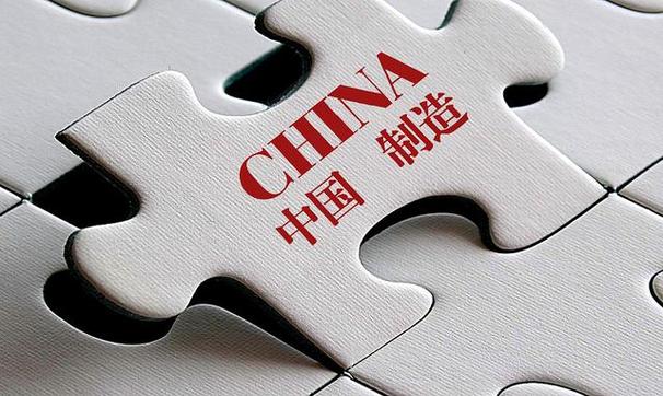 米东区著名seo优化价钱_跨越200年中国制造的崛起故事 必应SEO 米东区著名seo优化价钱_跨越200年中国制造的崛起故事 米东区著名seo优化价钱_跨越200年中国制造的崛起故事 必应SEO
