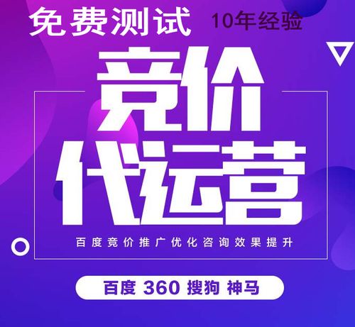 邵阳seo优化哪家办事好_邵阳网站排名公司好的竞价托管推广公司长沙竞价 搜狗SEO 邵阳seo优化哪家办事好_邵阳网站排名公司好的竞价托管推广公司长沙竞价 邵阳seo优化哪家办事好_邵阳网站排名公司好的竞价托管推广公司长沙竞价 搜狗SEO