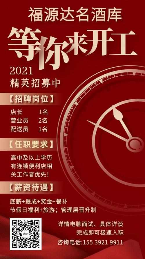 马鞍山seo推广品牌公司_招聘 ▷这里有合适的offer快来求职者 必应SEO 马鞍山seo推广品牌公司_招聘 ▷这里有合适的offer快来求职者 马鞍山seo推广品牌公司_招聘 ▷这里有合适的offer快来求职者 必应SEO