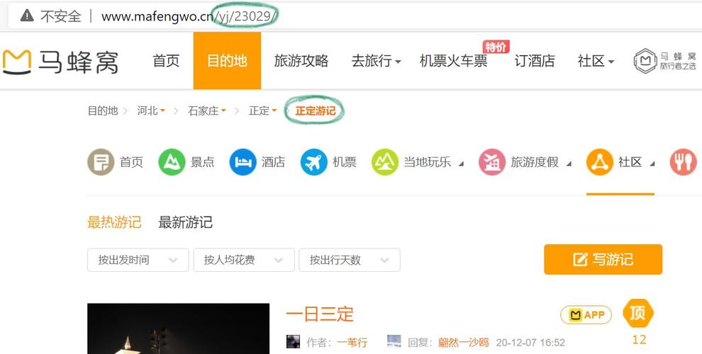 云浮症结词seo具体报价_广东纪行我的云浮旅游攻略 云浮症结词seo具体报价_广东纪行我的云浮旅游攻略 必应SEO