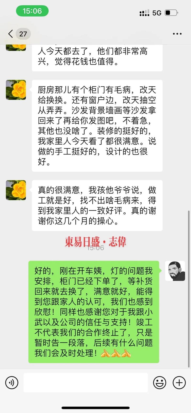 宜昌盘算机seo推广公司_娄佐恩传统行业转型收集推广运营来不得半点虚假 宜昌盘算机seo推广公司_娄佐恩传统行业转型收集推广运营来不得半点虚假 必应SEO