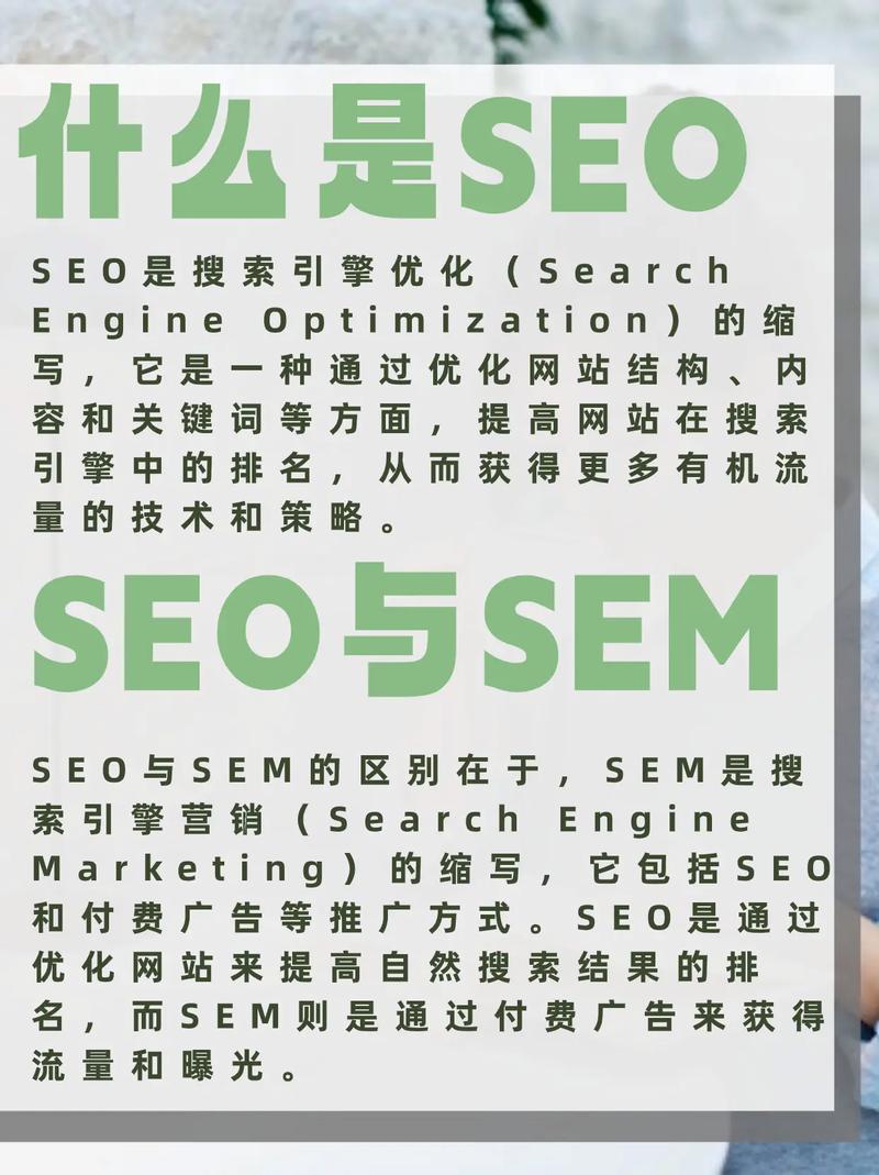seo最主要的才能是什么_运营最重要的能力到底是什么 神马SEO seo最主要的才能是什么_运营最重要的能力到底是什么 seo最主要的才能是什么_运营最重要的能力到底是什么 神马SEO