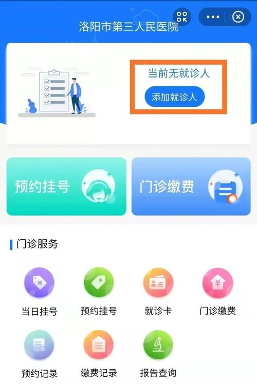 妇产科病院怎么推广seo_平易近营病院收集推广筹划 妇产科病院怎么推广seo_平易近营病院收集推广筹划 神马SEO