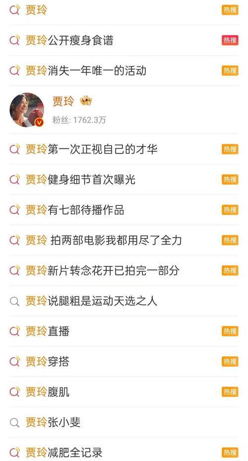 新平易近seo症结词霸屏引流_又上热搜了此次她霸屏前五 百度SEO 新平易近seo症结词霸屏引流_又上热搜了此次她霸屏前五 新平易近seo症结词霸屏引流_又上热搜了此次她霸屏前五 百度SEO