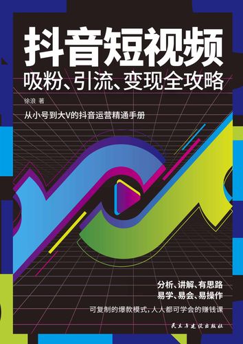 武隆区seo优化市场价钱_简雨|3大年夜引流平台数据分析你要的方法都在这里 搜狗SEO 武隆区seo优化市场价钱_简雨|3大年夜引流平台数据分析你要的方法都在这里 武隆区seo优化市场价钱_简雨|3大年夜引流平台数据分析你要的方法都在这里 搜狗SEO