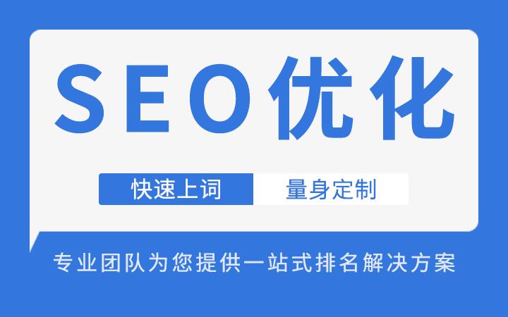 锦江区seo收集推广办法_十年以前了APP还需不需要做ASO 百度SEO 锦江区seo收集推广办法_十年以前了APP还需不需要做ASO 锦江区seo收集推广办法_十年以前了APP还需不需要做ASO 百度SEO
