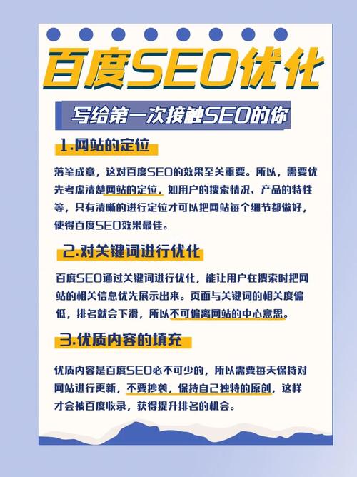 为什么要做百度seo优化_为什么要做SEO优化 神马SEO 为什么要做百度seo优化_为什么要做SEO优化 为什么要做百度seo优化_为什么要做SEO优化 神马SEO