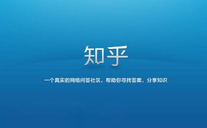 黑料正能量链接直达seo_谈谈运用知乎流量赚钱的方法 百度SEO 黑料正能量链接直达seo_谈谈运用知乎流量赚钱的方法 黑料正能量链接直达seo_谈谈运用知乎流量赚钱的方法 百度SEO