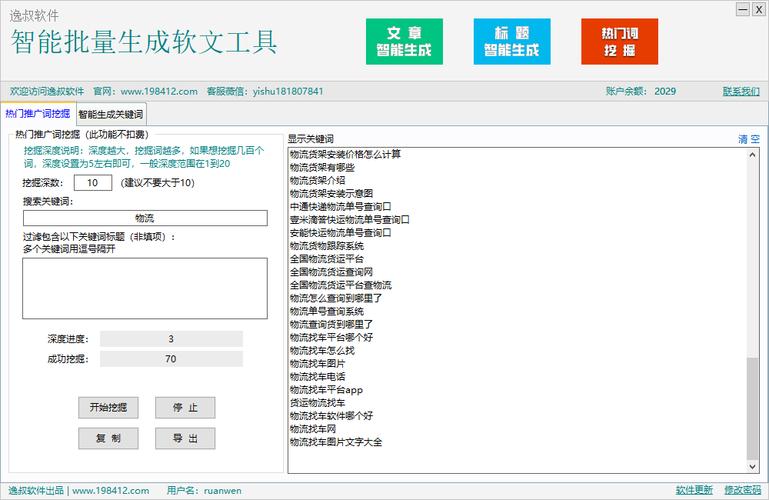 青浦区seo收集推广价钱_寄大年夜件的物流公司哪个会便宜一些五大年夜常用物流公司收费价格比拟 SEO关键词 青浦区seo收集推广价钱_寄大年夜件的物流公司哪个会便宜一些五大年夜常用物流公司收费价格比拟 青浦区seo收集推广价钱_寄大年夜件的物流公司哪个会便宜一些五大年夜常用物流公司收费价格比拟 SEO关键词