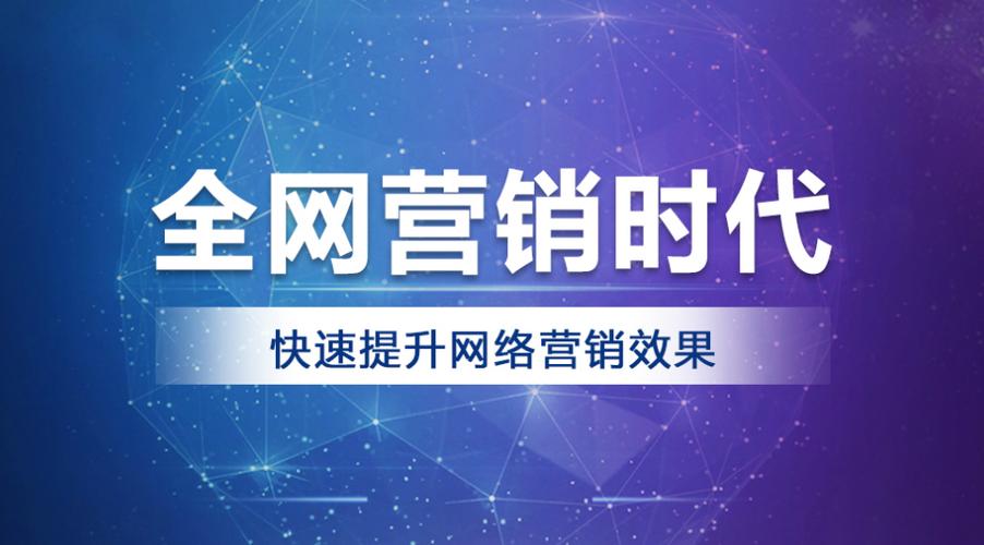 郑州全网营销seo怎么做_郑州全网推广企业公司若何做全网推广seo 神马SEO 郑州全网营销seo怎么做_郑州全网推广企业公司若何做全网推广seo 郑州全网营销seo怎么做_郑州全网推广企业公司若何做全网推广seo 神马SEO