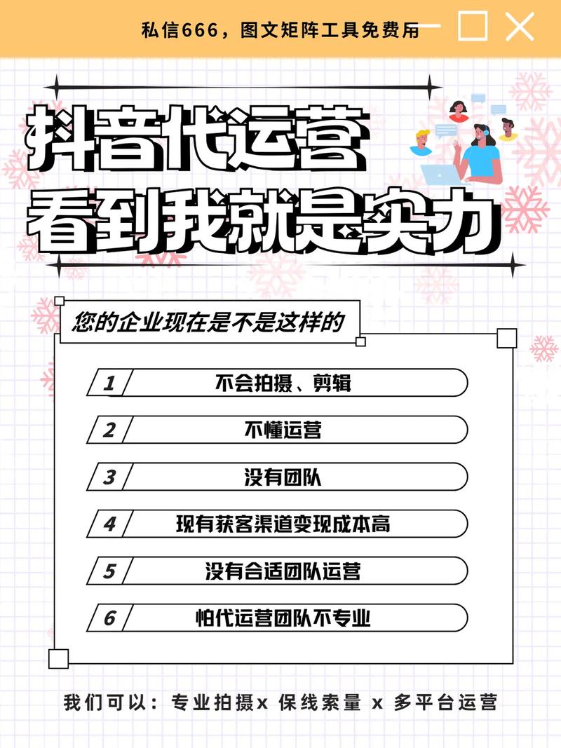 武夷山供给seo年夜概费用_平易近宿客栈托管运营代运营合作协议书合同样板客栈联盟版 搜狗SEO 武夷山供给seo年夜概费用_平易近宿客栈托管运营代运营合作协议书合同样板客栈联盟版 武夷山供给seo年夜概费用_平易近宿客栈托管运营代运营合作协议书合同样板客栈联盟版 搜狗SEO