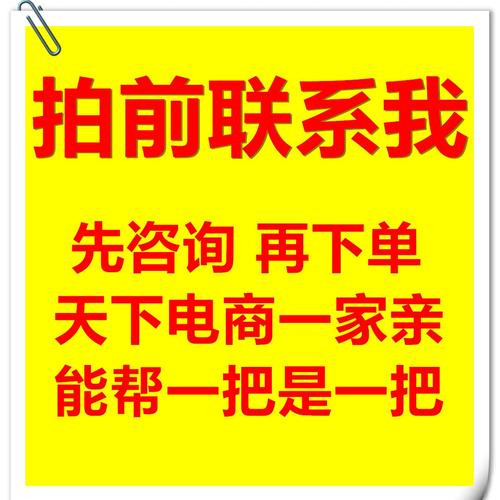 广州seo优化推广症结词_淘宝卖家在优化标题时到底该用什么样的关键词以及若何去组词 网站建设公司 广州seo优化推广症结词_淘宝卖家在优化标题时到底该用什么样的关键词以及若何去组词 广州seo优化推广症结词_淘宝卖家在优化标题时到底该用什么样的关键词以及若何去组词 网站建设公司