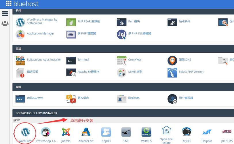 bluehost的seo_Bluehost主机安装WordPress教程搭建一个属于自己的网站 网站建设公司 bluehost的seo_Bluehost主机安装WordPress教程搭建一个属于自己的网站 bluehost的seo_Bluehost主机安装WordPress教程搭建一个属于自己的网站 网站建设公司