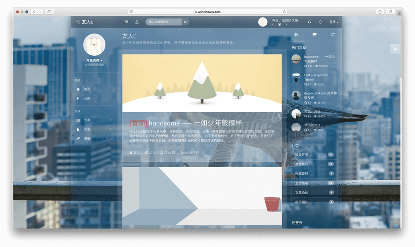 typecho主题seo_一个比较免费又漂亮的typecho主题Akina for Typecho 百度SEO typecho主题seo_一个比较免费又漂亮的typecho主题Akina for Typecho typecho主题seo_一个比较免费又漂亮的typecho主题Akina for Typecho 百度SEO