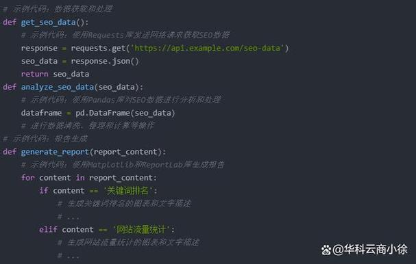 应用python做seo_让你学会SEO编程用python实现完美标题自动生成 网站建设公司 应用python做seo_让你学会SEO编程用python实现完美标题自动生成 应用python做seo_让你学会SEO编程用python实现完美标题自动生成 网站建设公司