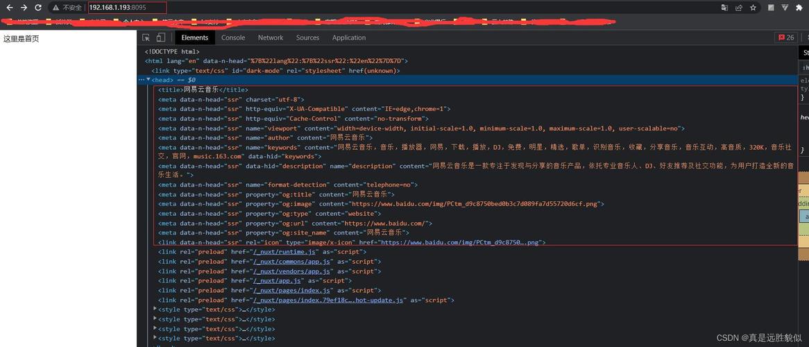 nuxtjs合适seo吗_nuxtJs新手入门 nuxtjs合适seo吗_nuxtJs新手入门 SEO关键词