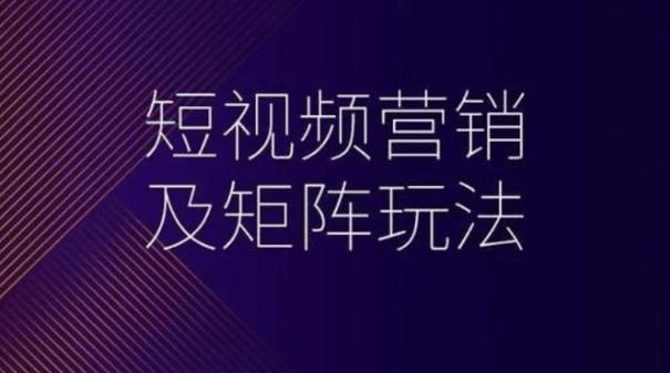 江津抖音seo获客的趋向_场景化陌生客户拓展获客营销策略 网站建设公司 江津抖音seo获客的趋向_场景化陌生客户拓展获客营销策略 江津抖音seo获客的趋向_场景化陌生客户拓展获客营销策略 网站建设公司