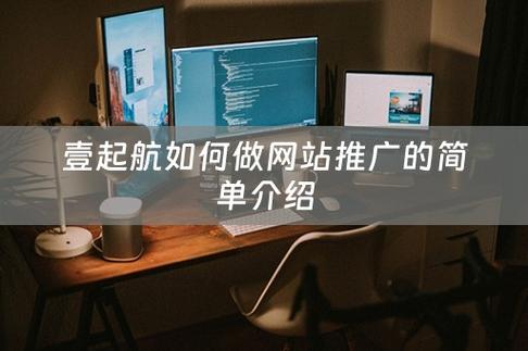 经由过程seo优化在首页展现_壹起航若何经由进程SEO优化技能快速提升网站到首页 百度SEO 经由过程seo优化在首页展现_壹起航若何经由进程SEO优化技能快速提升网站到首页 经由过程seo优化在首页展现_壹起航若何经由进程SEO优化技能快速提升网站到首页 百度SEO