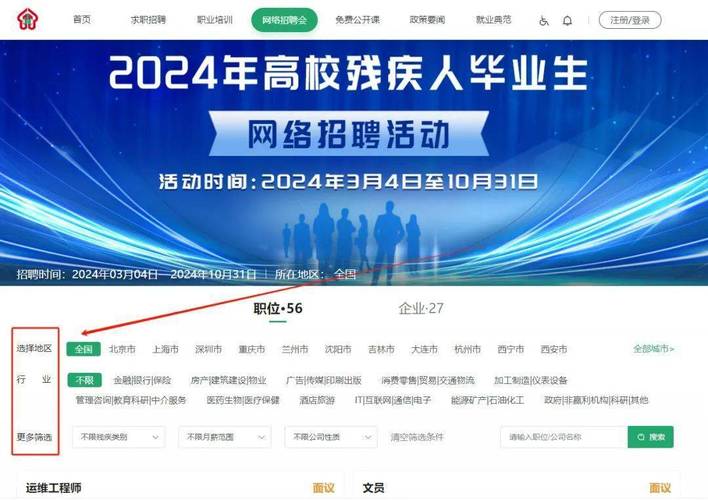 雁塔区企业seo优化推举_年后找工作不用愁300家企业8000职位在招人拿走不用谢 雁塔区企业seo优化推举_年后找工作不用愁300家企业8000职位在招人拿走不用谢 网站建设公司