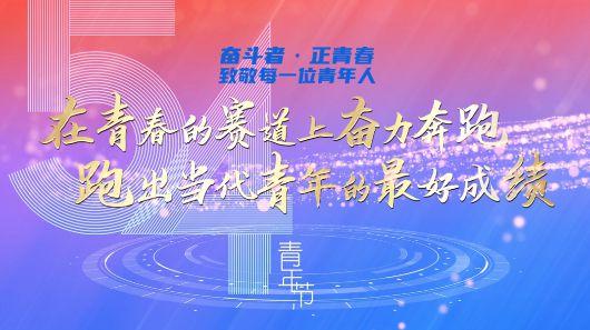 珠晖区网站seo优化排名_奋斗者说︱谢宇茜草根95后追梦互联网 百度SEO 珠晖区网站seo优化排名_奋斗者说︱谢宇茜草根95后追梦互联网 珠晖区网站seo优化排名_奋斗者说︱谢宇茜草根95后追梦互联网 百度SEO