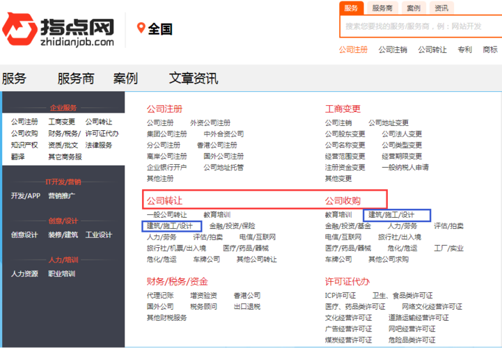网站平台建设公司_网站平台建设公司资质要求。 网站建设公司 网站平台建设公司_网站平台建设公司资质要求。 网站平台建设公司_网站平台建设公司资质要求。 网站建设公司