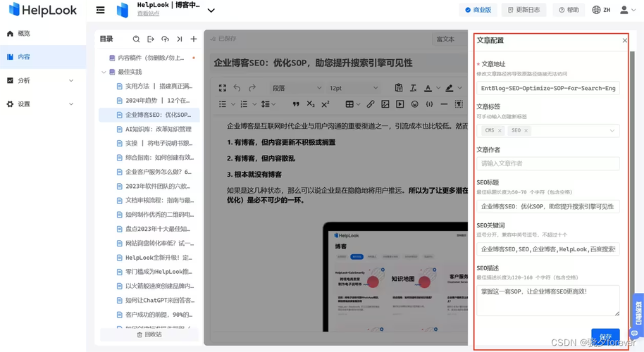 宿州短视频seo优化体系_19个精选开源免费的CMS内容治理系统接私活创业拿去改改 SEO关键词 宿州短视频seo优化体系_19个精选开源免费的CMS内容治理系统接私活创业拿去改改 宿州短视频seo优化体系_19个精选开源免费的CMS内容治理系统接私活创业拿去改改 SEO关键词