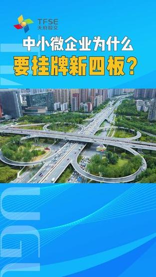 武侯区抖音seo矩阵公司_顶呱呱集团7家公司挂牌天府新四板 一站实现企业全周期做事 SEO关键词 武侯区抖音seo矩阵公司_顶呱呱集团7家公司挂牌天府新四板 一站实现企业全周期做事 武侯区抖音seo矩阵公司_顶呱呱集团7家公司挂牌天府新四板 一站实现企业全周期做事 SEO关键词