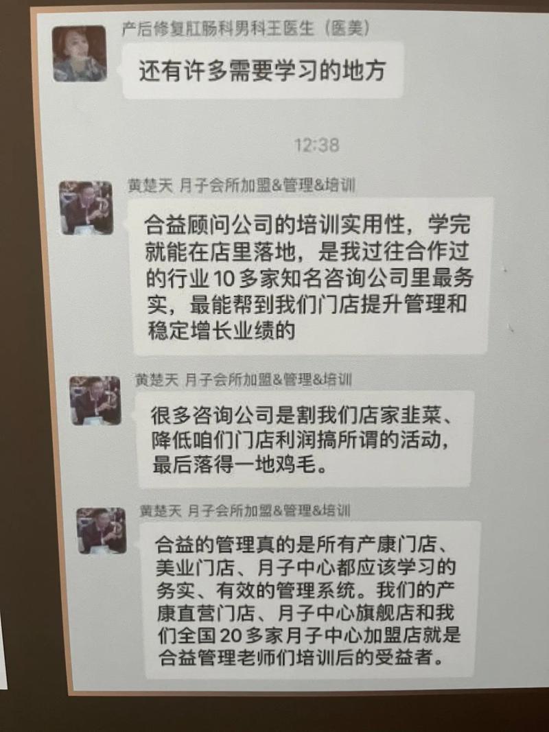 文峰区seo哪个公司正规_一夜让女人暴瘦12斤神人浩哥和文峰到底给美业带来了什么 搜狗SEO 文峰区seo哪个公司正规_一夜让女人暴瘦12斤神人浩哥和文峰到底给美业带来了什么 文峰区seo哪个公司正规_一夜让女人暴瘦12斤神人浩哥和文峰到底给美业带来了什么 搜狗SEO