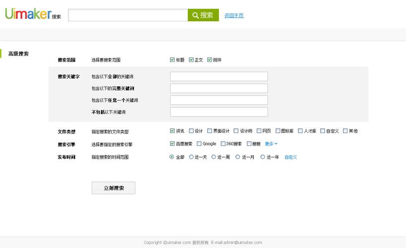 view页面怎么做seo_详解运用小轨范的SEO优化与赚钱技巧 网站建设公司 view页面怎么做seo_详解运用小轨范的SEO优化与赚钱技巧 view页面怎么做seo_详解运用小轨范的SEO优化与赚钱技巧 网站建设公司
