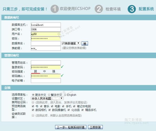 ecshop怎么做seo_ecshop1000若何快速搭建B2C商城 百度SEO ecshop怎么做seo_ecshop1000若何快速搭建B2C商城 ecshop怎么做seo_ecshop1000若何快速搭建B2C商城 百度SEO