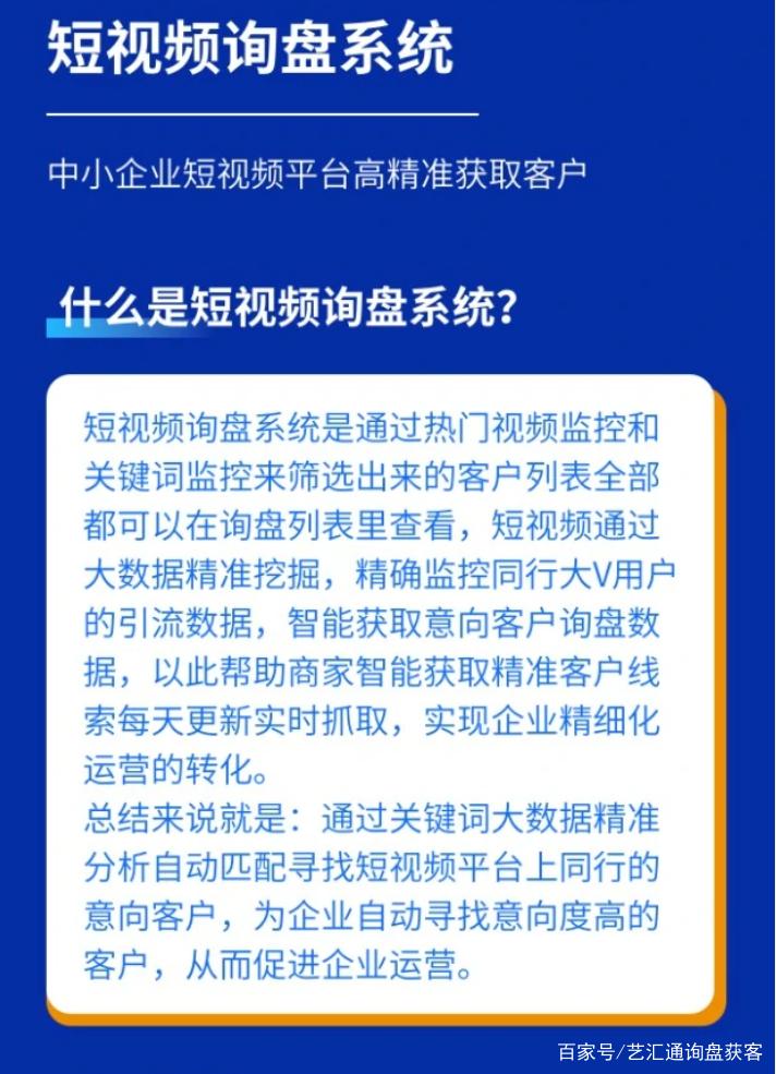 安徽短视频seo源码查询_短视频seo询盘获客源码 搜狗SEO 安徽短视频seo源码查询_短视频seo询盘获客源码 安徽短视频seo源码查询_短视频seo询盘获客源码 搜狗SEO