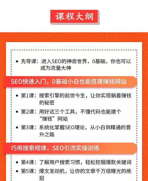 天津seo行者seo09_SEO小白的优化杀手锏 SEO关键词 天津seo行者seo09_SEO小白的优化杀手锏 天津seo行者seo09_SEO小白的优化杀手锏 SEO关键词
